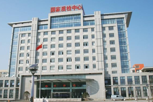 合肥質(zhì)監(jiān)局大樓