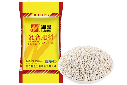 輝隆高氯復(fù)合肥（腐殖酸型）