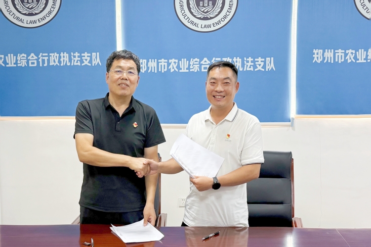 輝隆瑞美福第一聯(lián)合支部與鄭州市農(nóng)業(yè)第五執(zhí)法支部簽訂結(jié)對(duì)共建協(xié)議